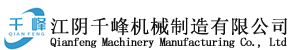 江蘇晨陽(yáng)塑料制品有限公司